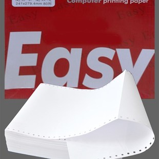 打印机连打纸一联发货单1 3撕边彩 1单联电脑打印纸针式 益杰241