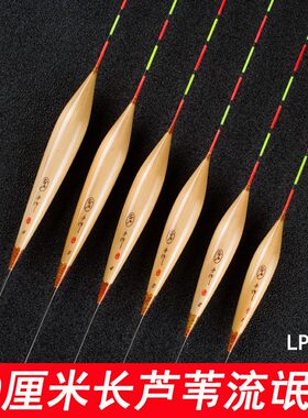 正卢鱼漂60/70cm600长加长芦苇浮漂流氓漂超长黑坑行程鲤鱼漂加粗