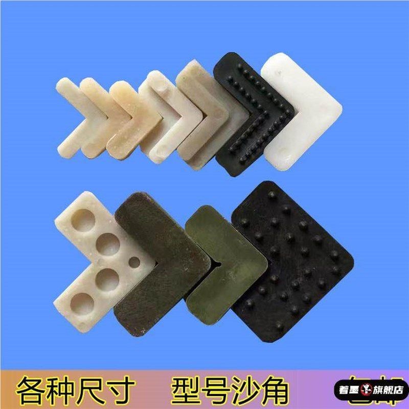 铝合金纱窗固定角老式沙窗角码内置90度7字边框卡扣连接塑料配件