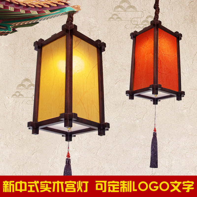 中式仿古凉亭火锅店过道餐厅酒店广告印字定制过年春节灯笼吊灯