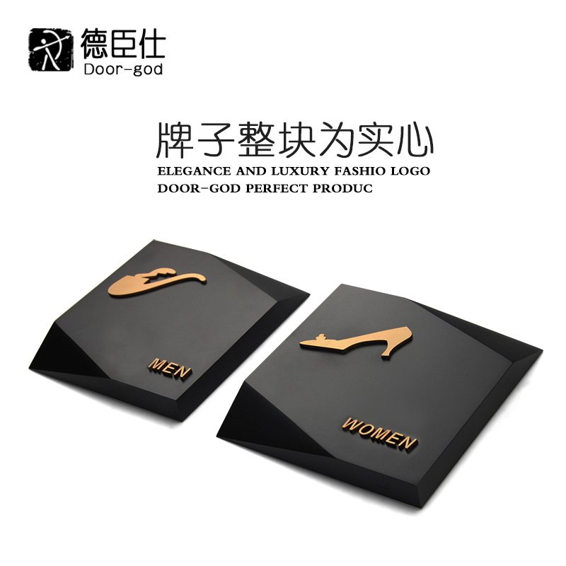 公共标志牌洗手间的牌子无障碍共用卫生间厕所男女标识牌粘贴字指