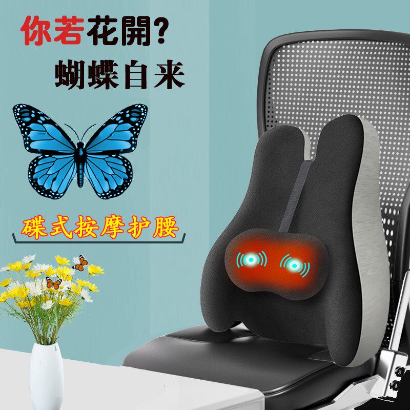 护腰靠垫办公室按摩腰靠加热靠枕办公椅主驾久坐靠背孕妇腰枕若飞