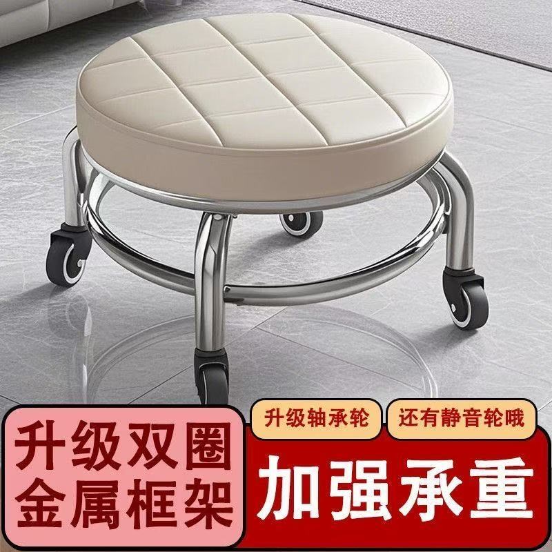万向轮凳子家用滑轮矮凳儿童修脚学步美甲带娃美缝板凳足浴圆凳