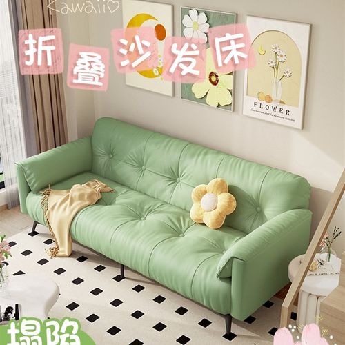 多功能沙发床折叠一体两用奶油风小户型客厅出租房长期睡不占地方