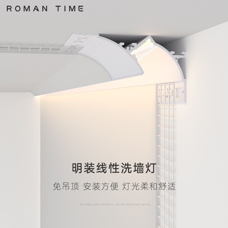 免吊顶洗墙灯 明装反光LED顶角免开槽回光灯悬浮吊顶阴角线性灯槽