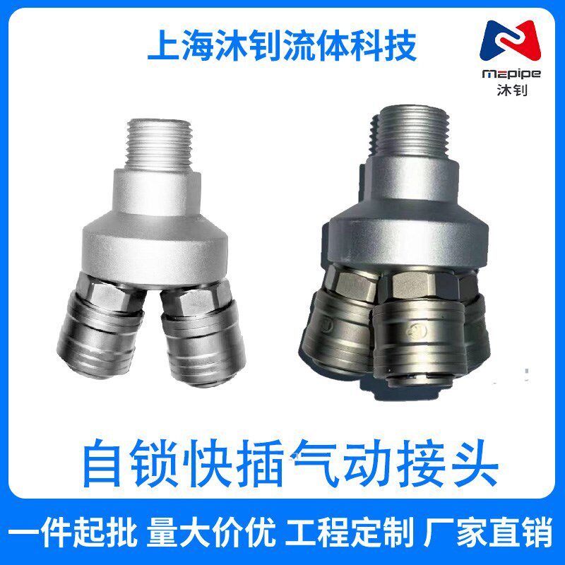 气动接头超级铝合金压缩空气管道空压机快捷快装三通弯头法兰管夹