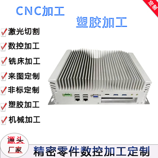 来图来样车铣复合加工CNC数控车床精密定制金属五金件铝合金制作