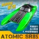 欧兰斯无刷电机竞速双体船可自翻高速电动遥控快艇水冷电调79803