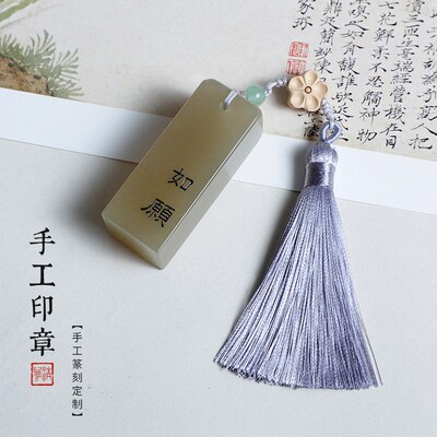 个人姓名字印章手工篆刻定做书法书画国画藏书印章压角章落款闲章