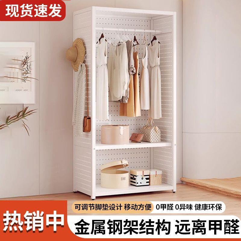 NDY金属耐用用洞洞板帽架落衣地家衣柜用卧室简易衣家柜开放式出
