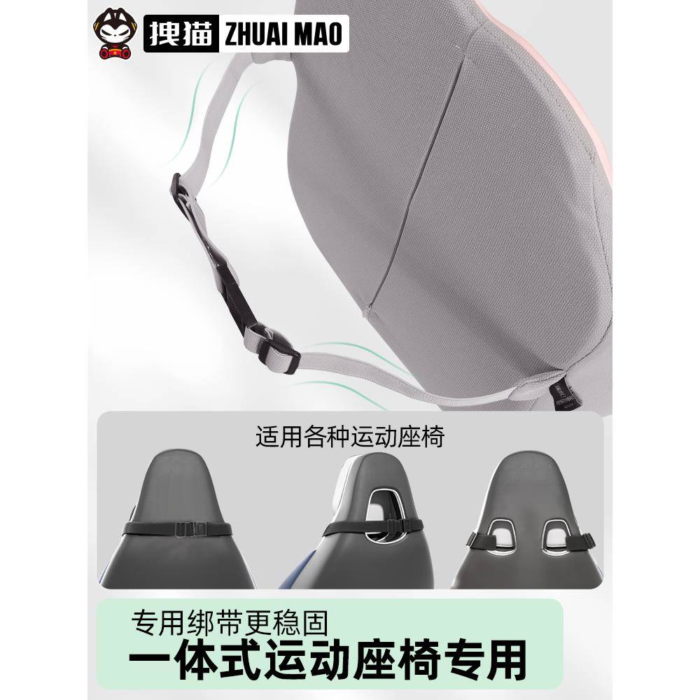运动2座汽车头枕体式205新207款车载车内靠椅枕护颈一枕腰靠