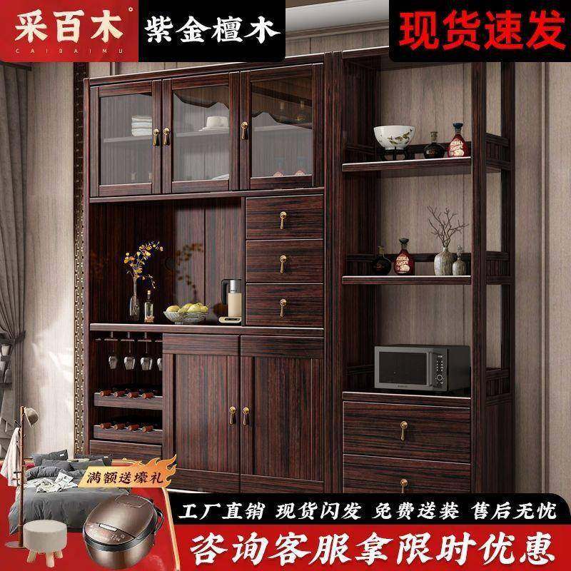 中式代新款酒柜紫新金檀木客厅现实木餐边门柜入户家RFQ用轻奢摆,美容美体仪器,其它面部美容工具配件,淘宝优惠券,粉丝福利购,淘宝优惠卷