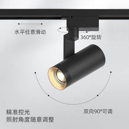 爱斯灯兰LET磁吸轨道灯家用客厅厅卧室低嵌压轨餐道智能入式无主