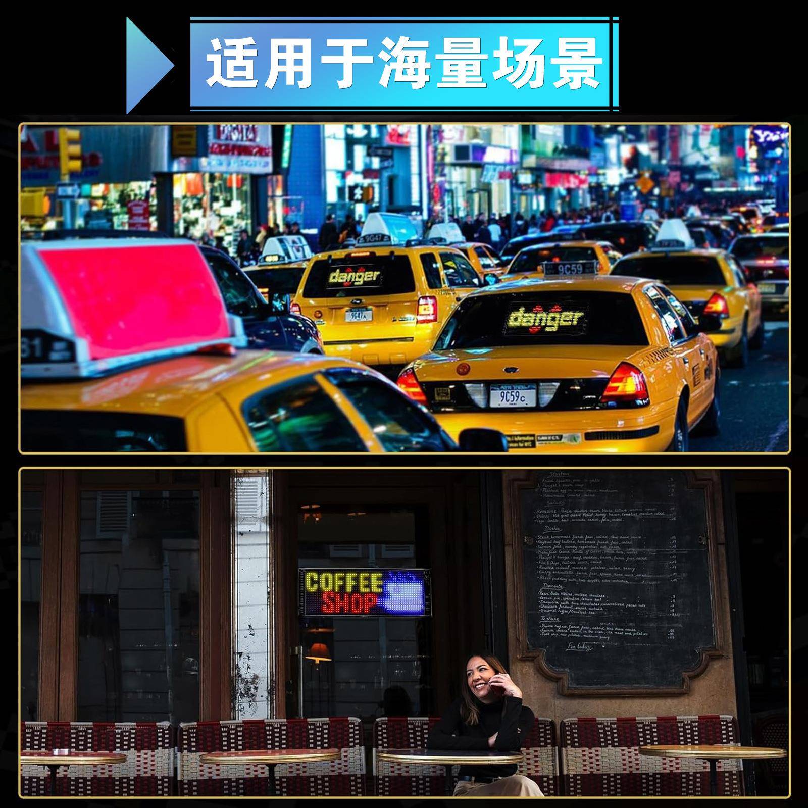 3296LED随屏门头橱3296窗广告贴柔性软屏防智能车双排字贴户外水