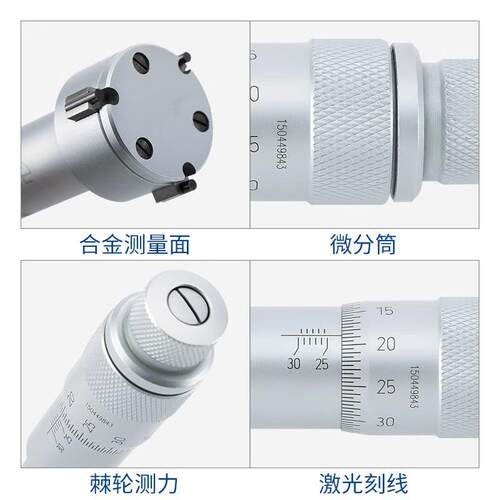 西青海青量千北牌三点/三爪内径分KVA尺6-100mm高精度测承量轴盲
