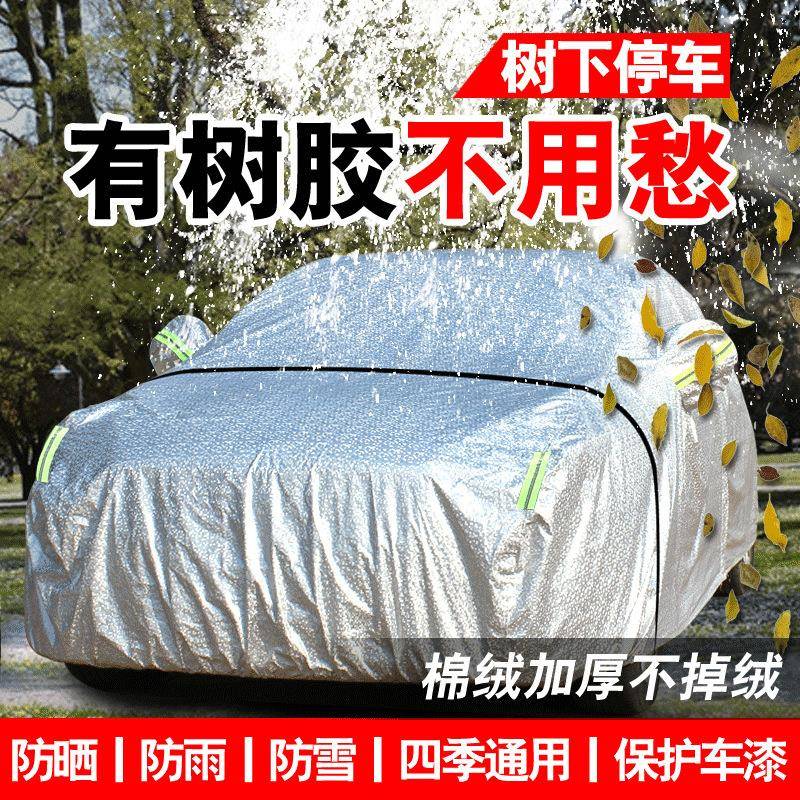 江瑞风季m3铝膜护卫车衣车罩务四七7淮座汽车套遮阳罩商防晒防雨2