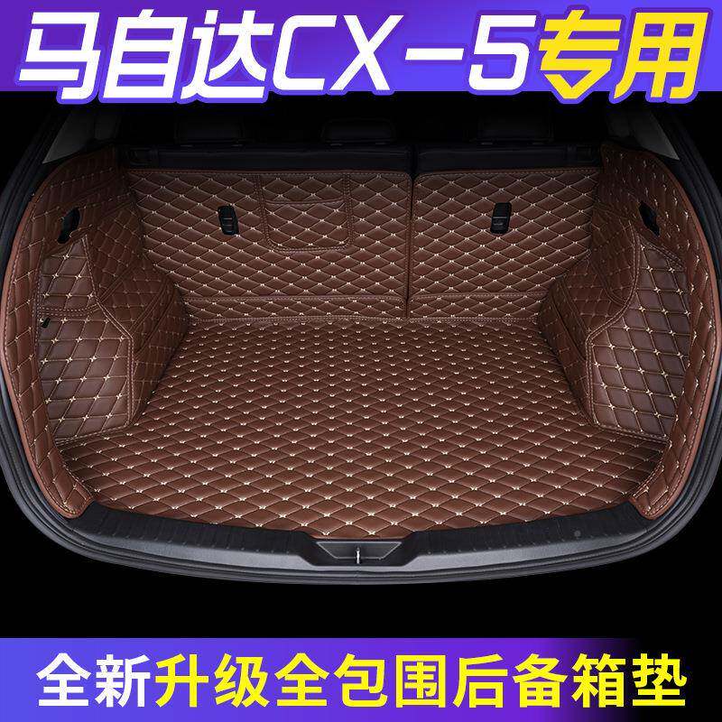 cx5后备箱垫马自达cx汽5备箱垫x-599全包围c专用后车尾箱垫改装装