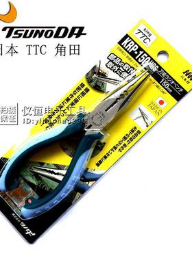 T58TC角田PRP-150HGSRKP-150GHGS牌200HS尖咀钳尖嘴钳