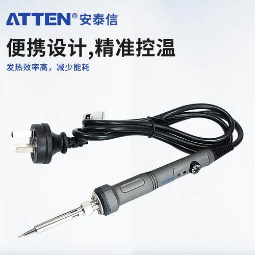 ATTE电N安泰信AS-5无品牌/0可调温电烙铁恒W温洛铁头50家用维修套