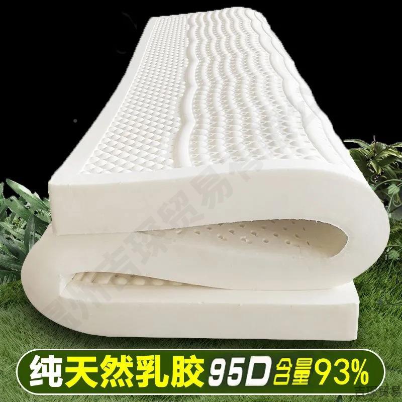 胶泰国乳胶床.米天z77tyrJ7然席梦思乳垫家垫用.胶米乳床垫厂家