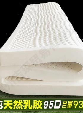 胶泰国乳胶床.米天z77tyrJ7然席梦思乳垫家垫用.胶米乳床垫厂家