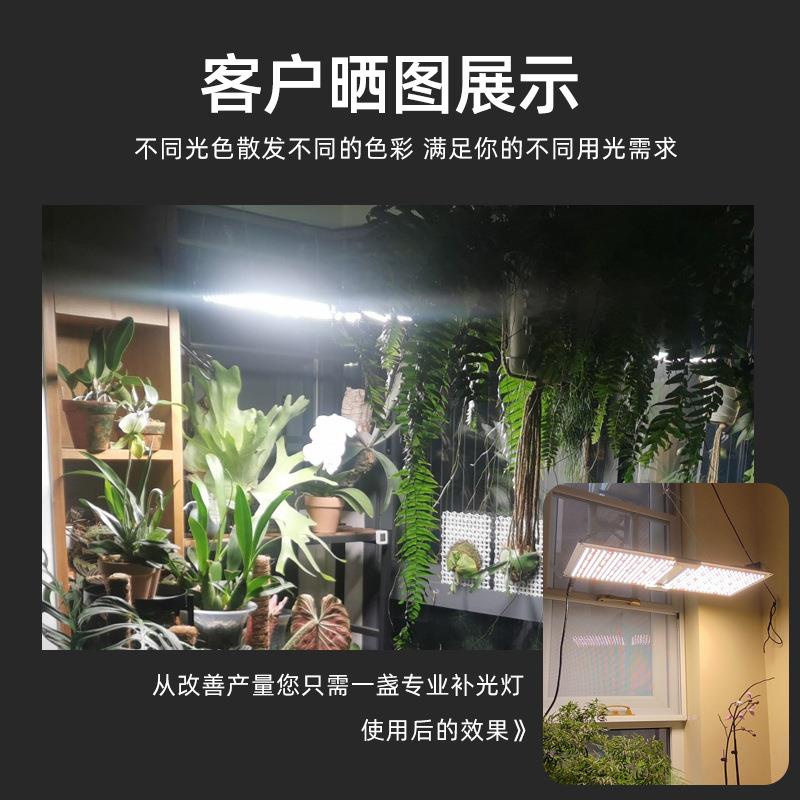 IUS量子板植物灯全植物生阳光长灯LED植物补光灯谱仿太光花卉绿植