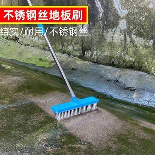 洗长柄泥地不污水池刷子地刷硬544水毛院包子地板刷锈钢丝青苔邮