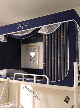 拉链一式学生上下TYG铺宿舍体光床帘上三开门铺蚊帐床遮帘床幔铁