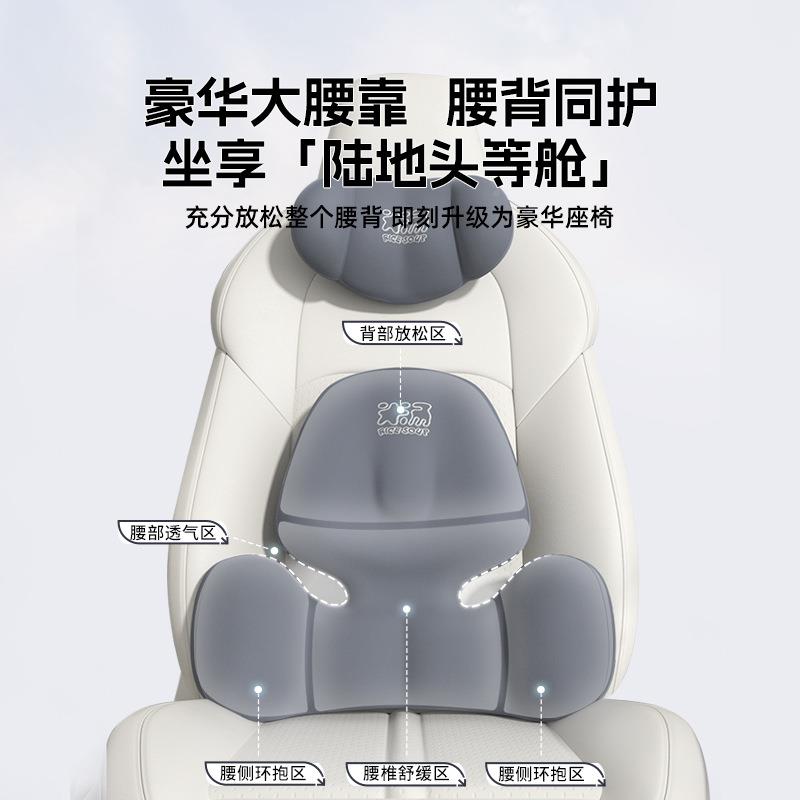 颈爱车屋内汽车头枕主驾驶车枕头货车司机用腰无品牌/靠枕护枕车