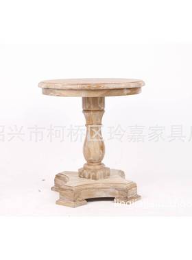 台美式复古19024乡村做旧实木圆几客厅边几阳小茶几实全木小桌子