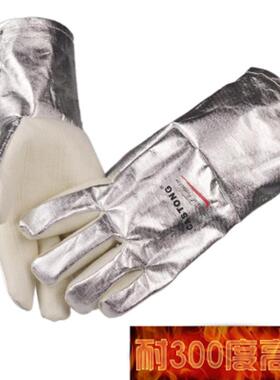 CAS温TONG卡司箔顿300℃-00度工业隔热耐无品牌/高手套铝防烫NFRR