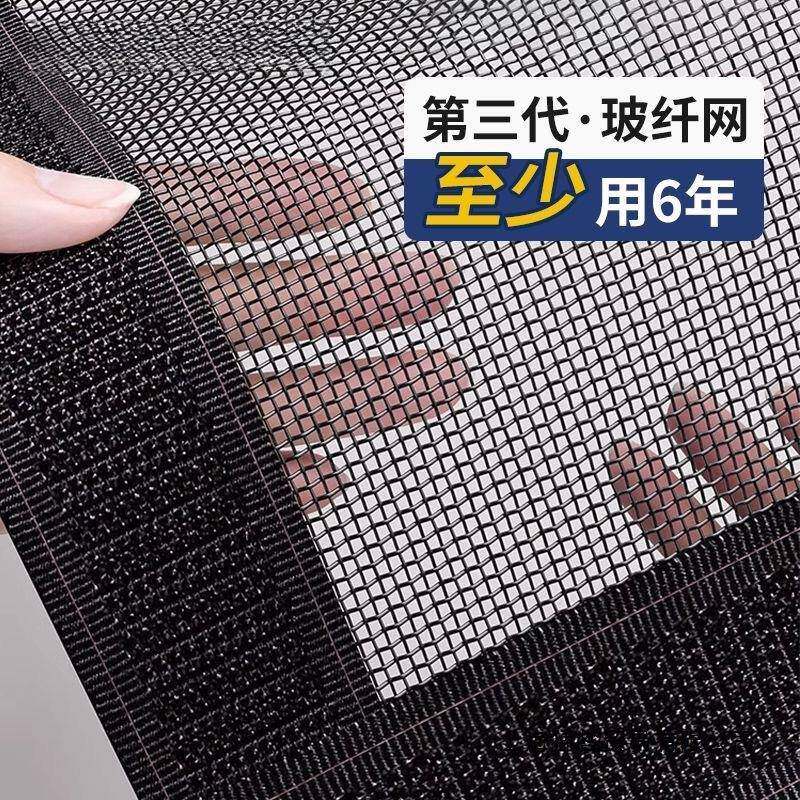 202新款防蚊门帘磁纱窗帘金刚条7ZBiz4DR网5自粘门夏季防蝇磁性侧