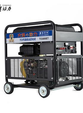 程双压3kw柴油等功率四轮双缸风电四冲电冷启动13KW15kW便携柴油