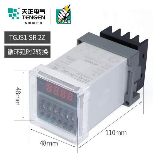 天正TGJS1-S数R-2Z2循环时间继电器DH8S-S-2Z707JS4S48A-S-2Z显20