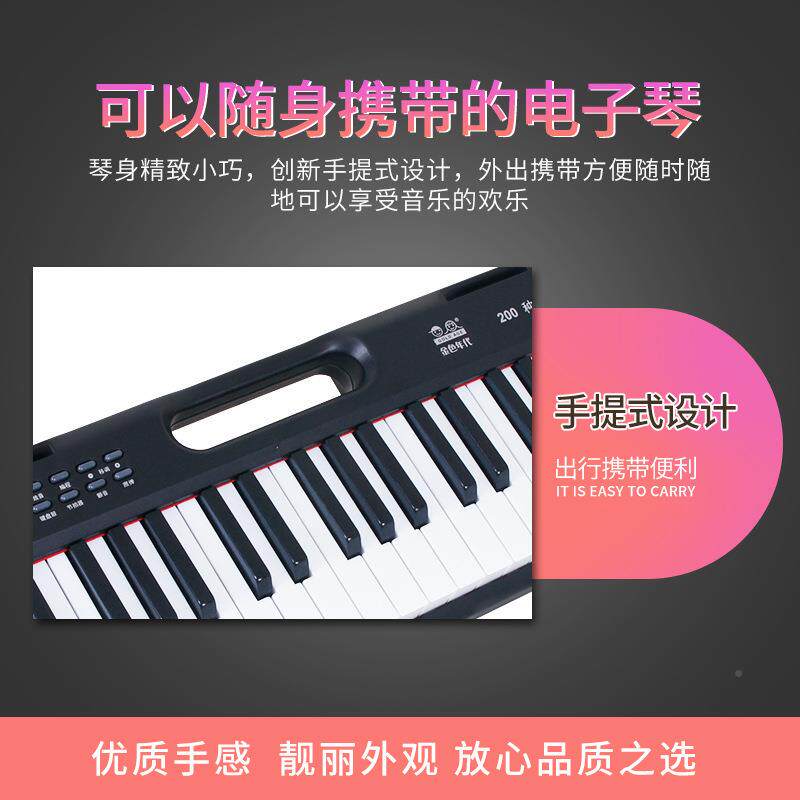 6OXA键提携充电电便子1琴儿童学生初学者入门61手键厂家