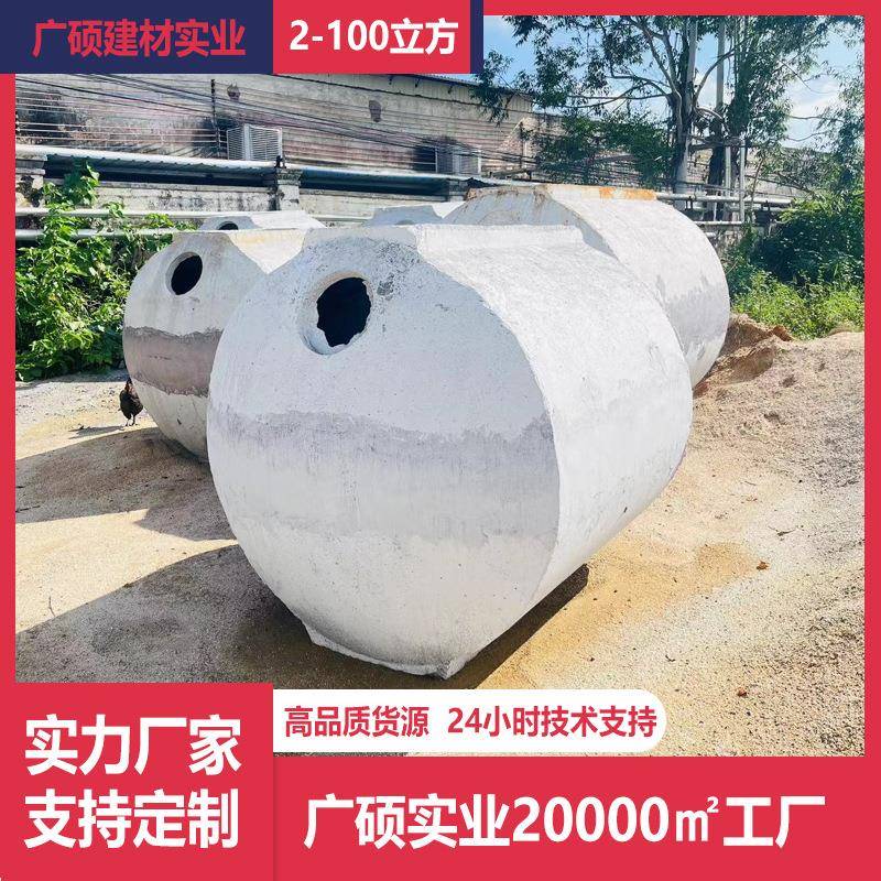 东钢筋广混凝土化粪2立方成品泥隔油池小池型G-13-SQF三级沉水淀