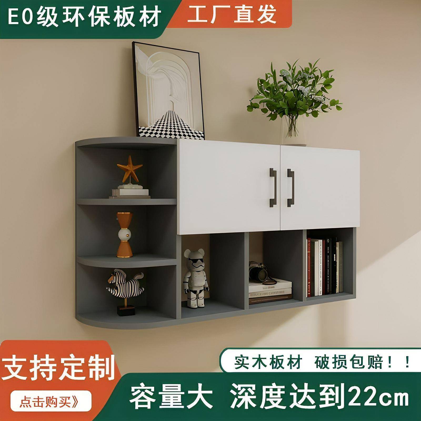 实木挂储物柜厨房墙壁墙柜上置5墙物架餐厅吊柜悬挂角架挂式书壁