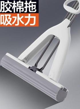 洗吸水胶棉拖把新海手绵拖把CBZ滚轮一拖款布净大卫家用免拖对折