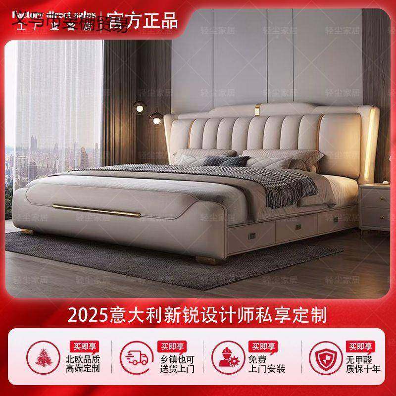 意式华婚床主卧2室.大床双人1.豪8x米LVF实木储物双人床15m
