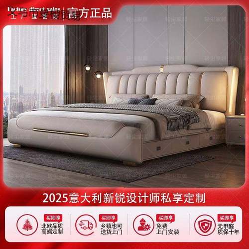 意式华婚床主卧2室.大床双人1.豪8x米LVF实木储物双人床15m