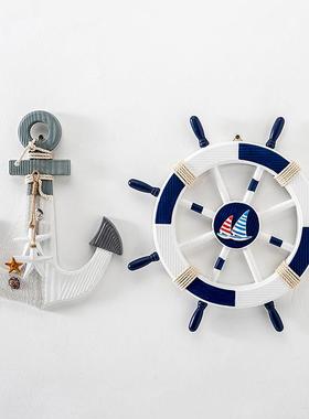地中海风格舵装手饰船海锚向船舵组合挂件洋风装饰舵锚方盘W62082