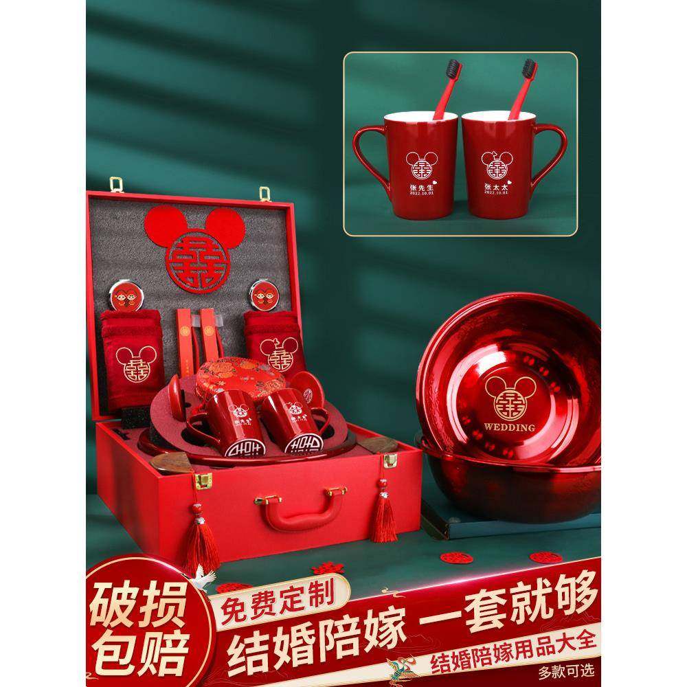 结女婚方陪嫁套婚礼新娘嫁妆备婚物品高档洗品漱喜盆婚18683328庆,节庆用品/礼品,陪嫁用品套装,淘宝优惠券,粉丝福利购,淘宝优惠卷