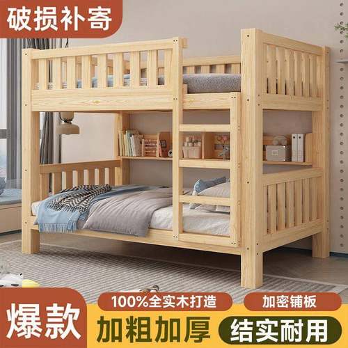实木人床双层床床成两层高低床双人床小户型儿童上下铺GVZ二层子