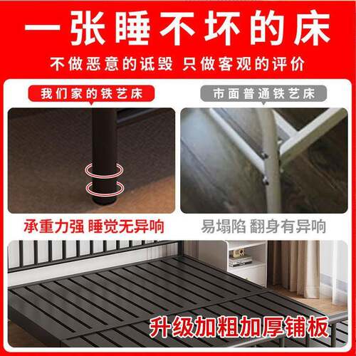 网红耐用简双约铁艺床单人.5.米1m铁架床家用出租房人床118米LAT