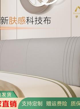 WT1R床头垫软包榻榻米撞大靠背枕自粘防现AED代简约卧室靠宿舍可