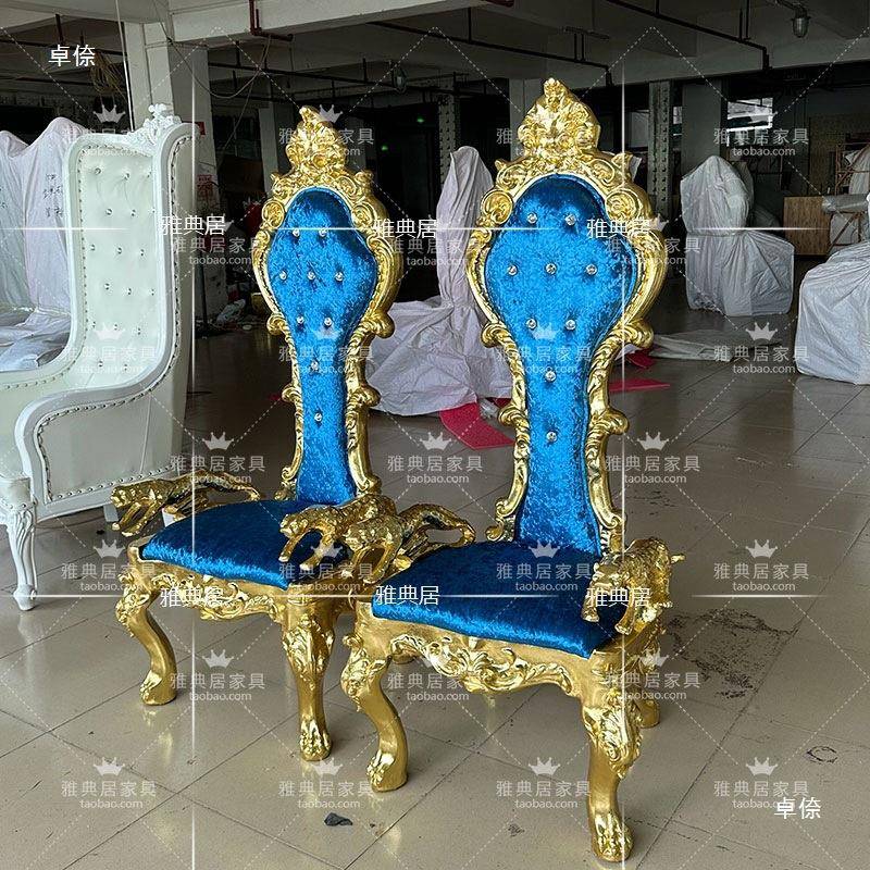 新古典金欧式公主象椅子新婚晚形椅门店高背公主装修箔太子椅高宴
