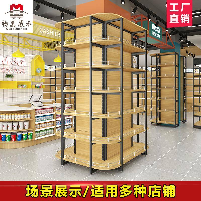 货架包柱木货架围柱中岛场商水泥461圆柱方收柱货柜包柱钢商用纳