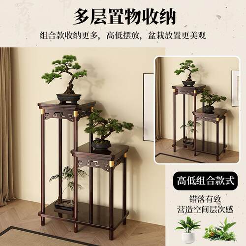 新中式花置架厅落地式物架阳台多层花台UDD2盆025客新款室内仿古
