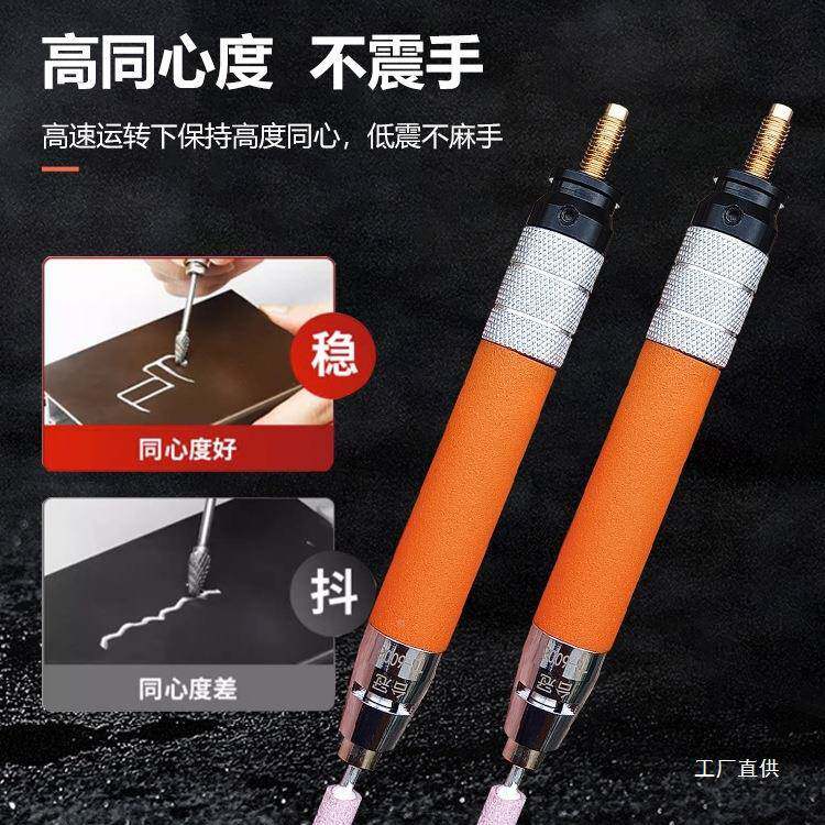磨气打磨笔气动打机工具12气笔刻磨磨笔微型笔式风磨笔打磨头尚动