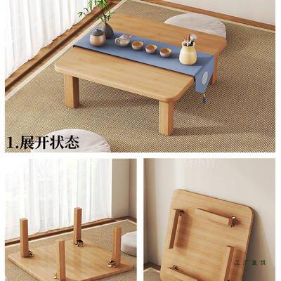 折叠楠竹炕家用实木榻榻米小茶几ARW飘窗习桌床桌上学书桌桌电脑